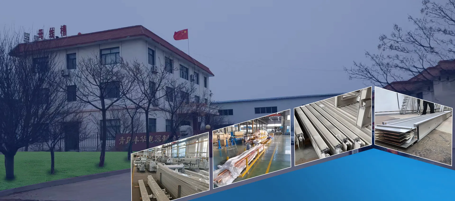 Produttore e fornitore di busway standard in Cina